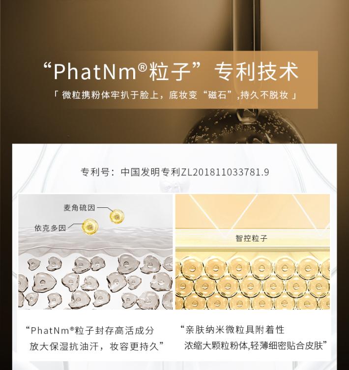 不用羡慕明星的素颜肌,明星服帖的妆容都怎么做的