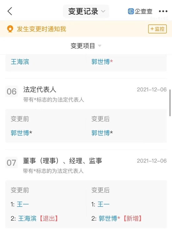 抖音网红文玩平台暴雷背后：创始人失联，4000万欠款谁来还？