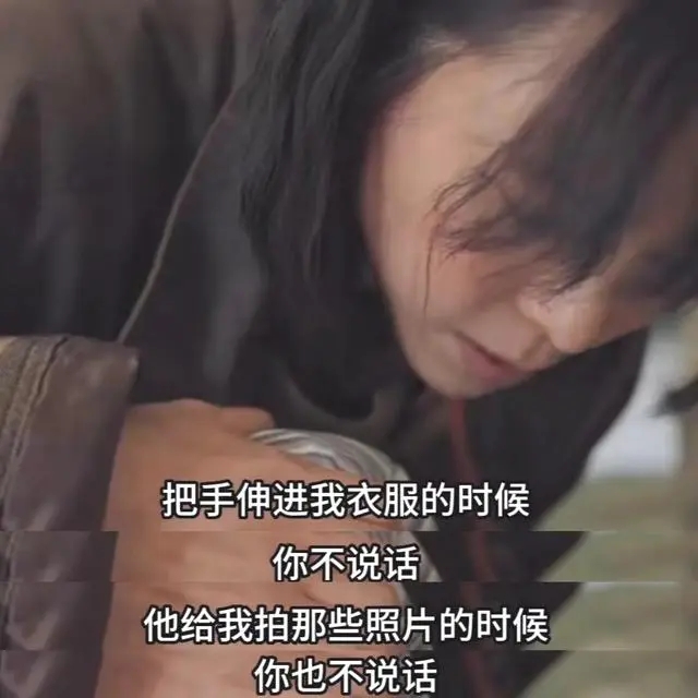 张静初漫长的季节演技表情,漫长的季节张静初和李庚希