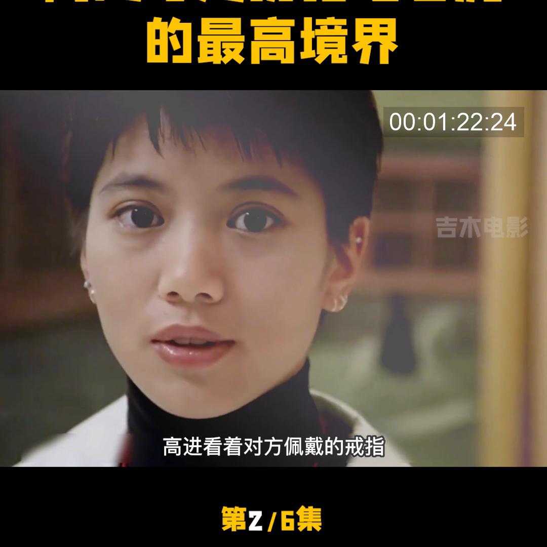 赌神扮猪吃老虎完整版高进,赌神3高进扮猪吃老虎赢大b