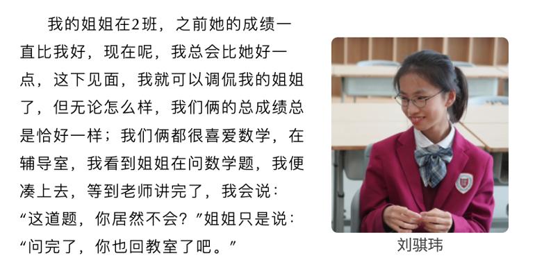 双胞胎姐妹在一个学校上学,双胞胎姐妹在同一所学校