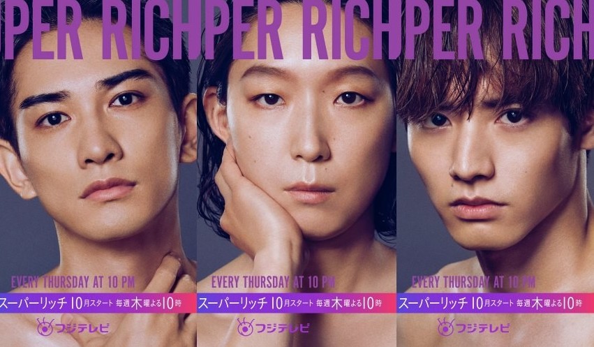 2021日剧推荐：《东大特训班2》、《派遣女医X》等众多话题之作