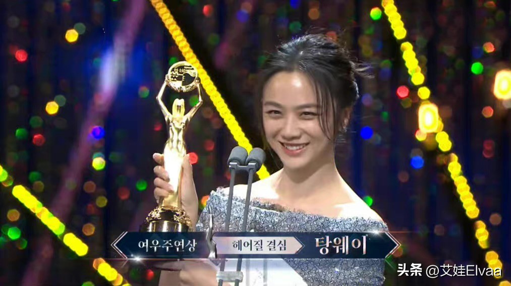汤唯获韩国青龙奖最佳女主角发言,汤唯青龙奖红毯礼服韩国评价