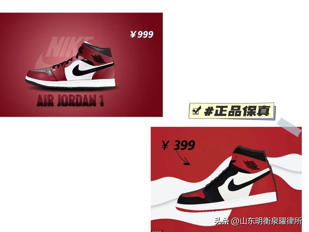 网上买东西买家调包构成犯罪吗,无本生意赚差价