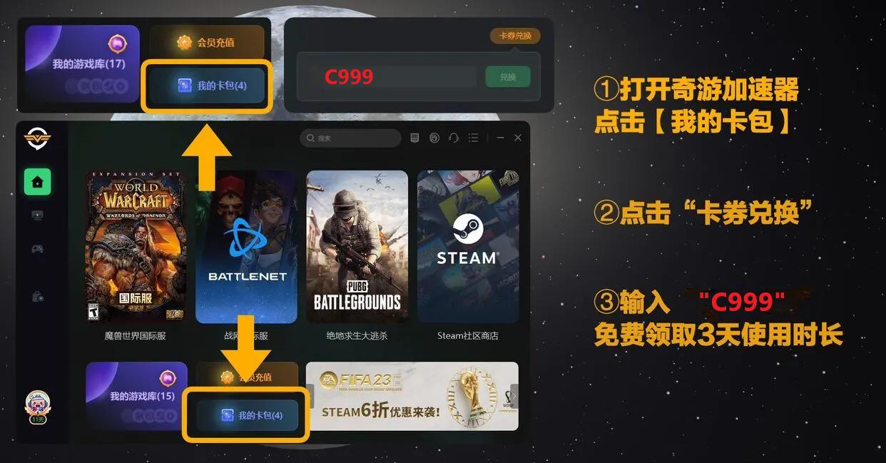 steamdeck游戏购买教程,steamdeck上的游戏如何购买