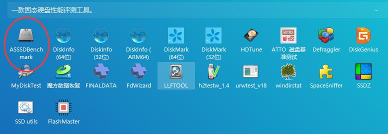 「小歪分享」装机怕翻车?送上一套装机时必备的检测工具