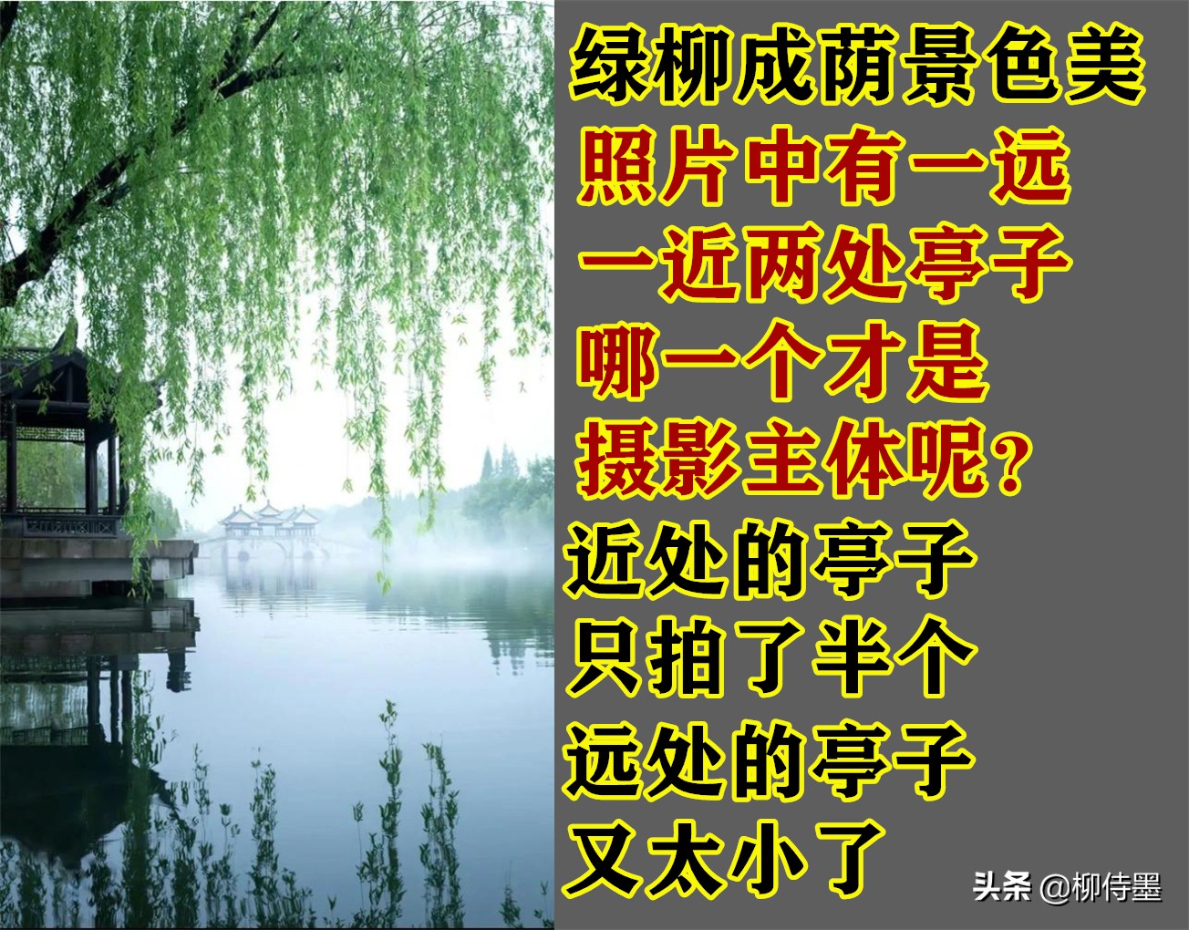 标志性建筑拍照技巧,怎么和地标性建筑拍照会更好看