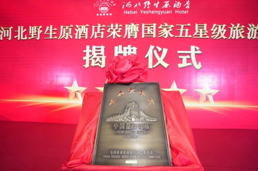 绗笁灞婃渤鍖楃渷鏃呮父楗簵鍙戝睍璁哄潧,娌冲寳鐪佹梾娓搁キ搴椾笟鍗忎細