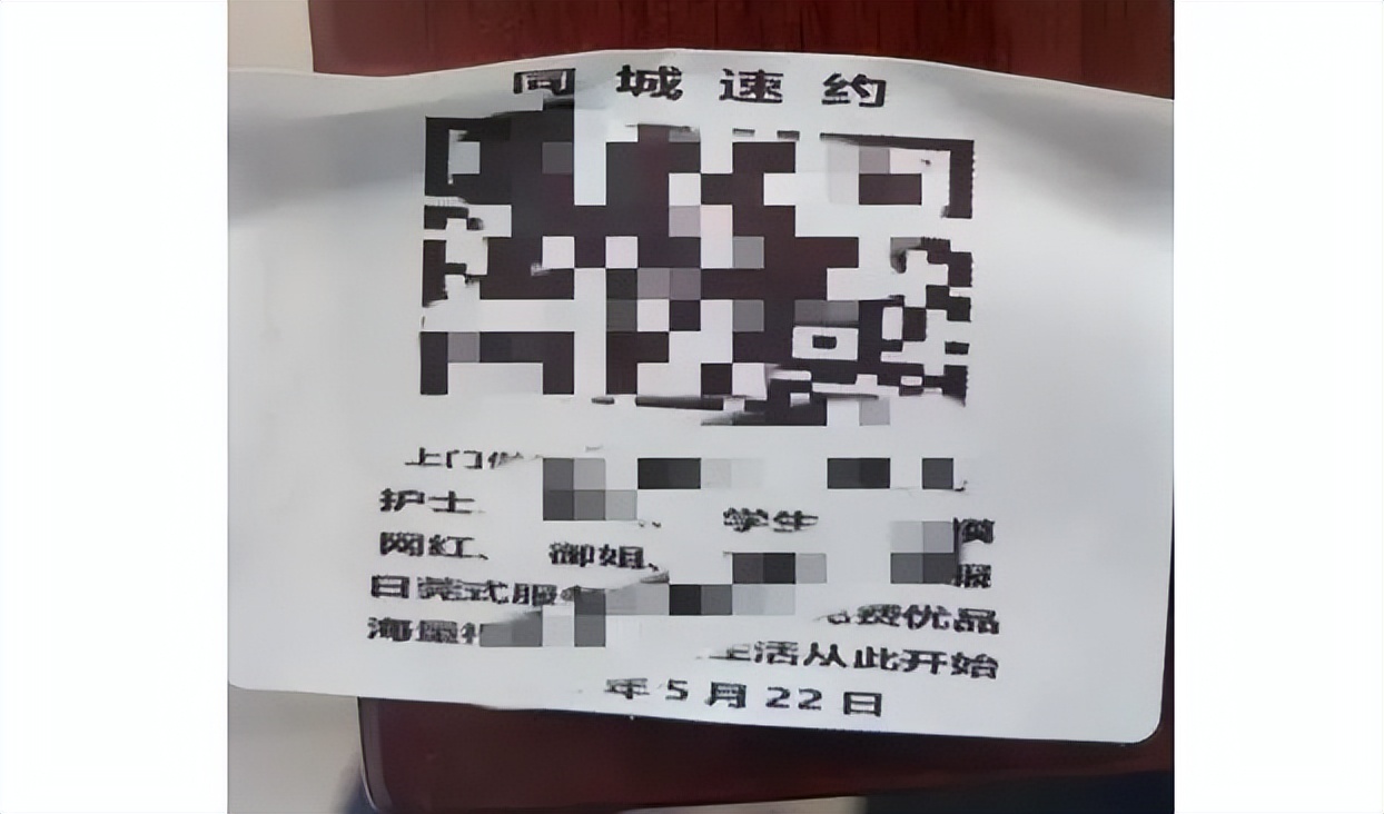 兼职贴广告其中的套路,专职贴广告月入5万