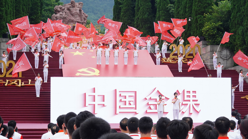 首届中国互联网大学生创新大赛,中国国际大学生创新大赛红色筑梦