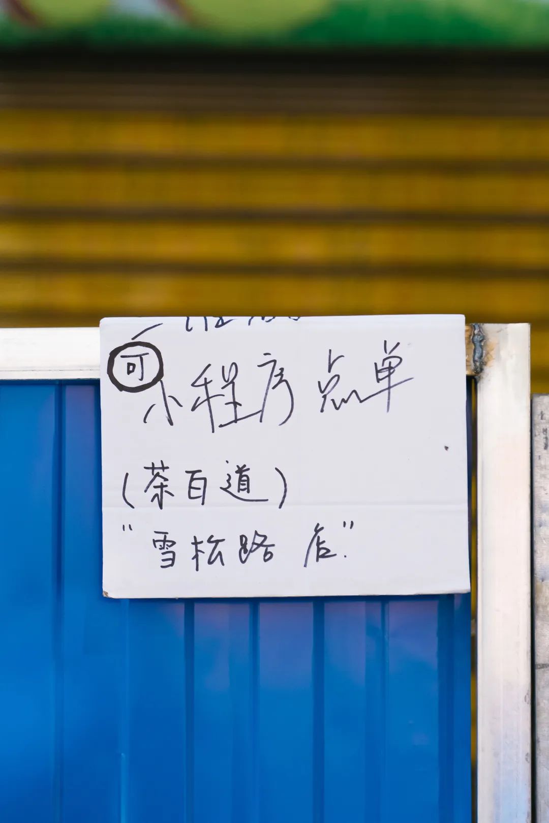 实拍疫情反扑下的武汉美食餐饮店他们怎么样了？