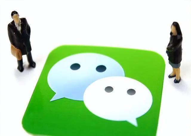 微信都有哪三项收费,微信哪三项功能开始收费