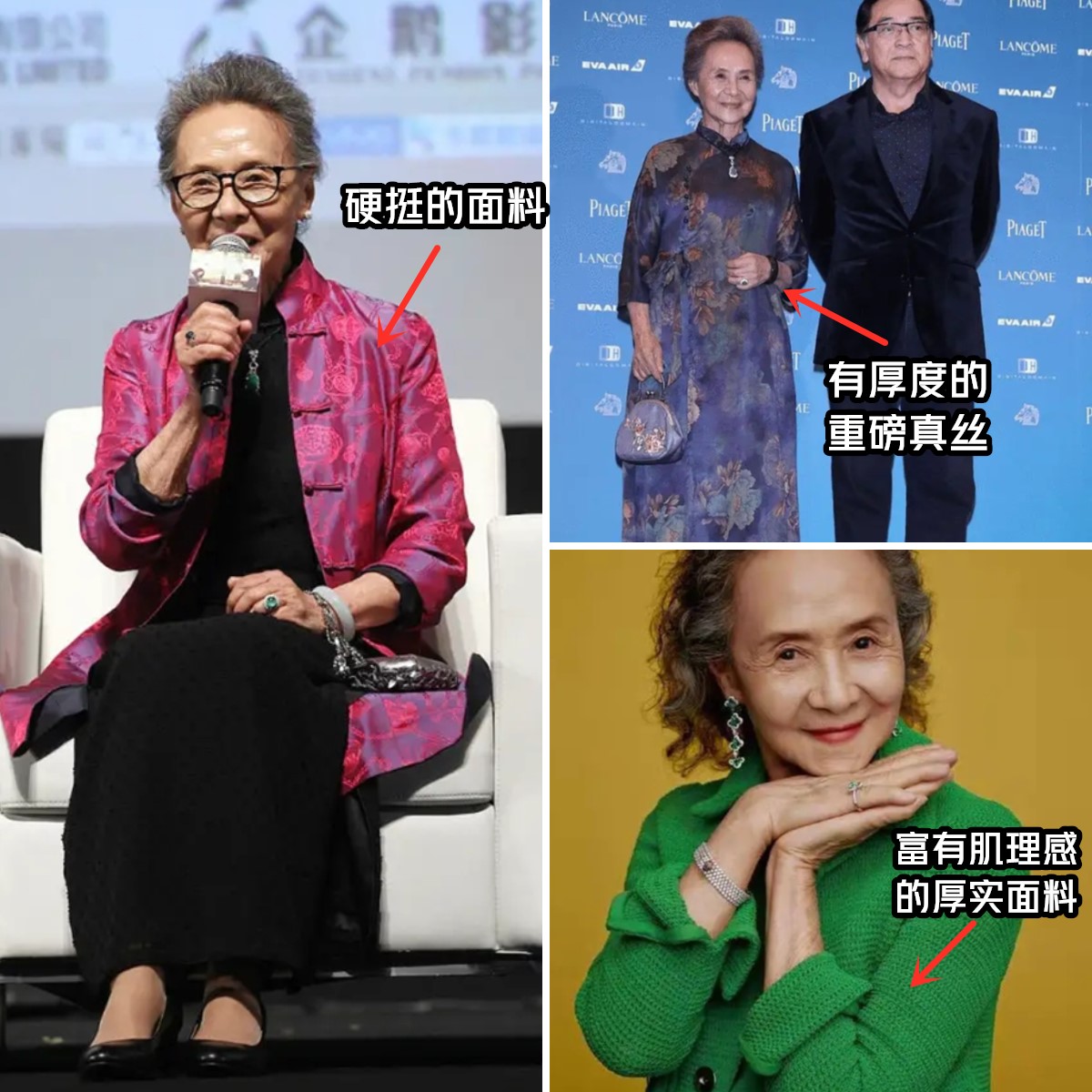 浙江71岁老奶奶穿搭堪比20岁,80岁老奶奶穿衣打扮变年轻