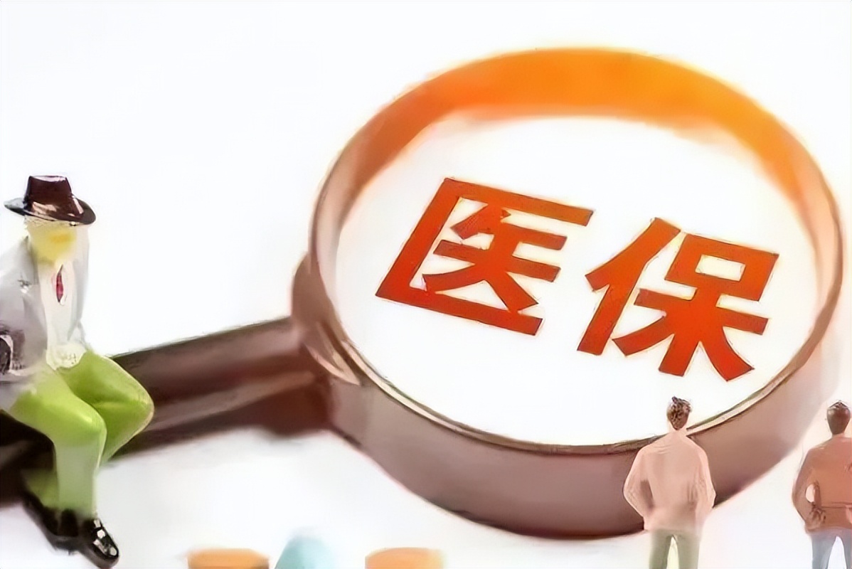 现在去北京看病怎么报销医保费,在北京看病医保报销流程