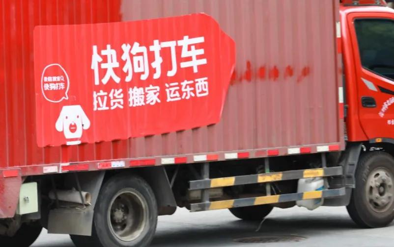 快狗打车融资史,快狗打车行业现状