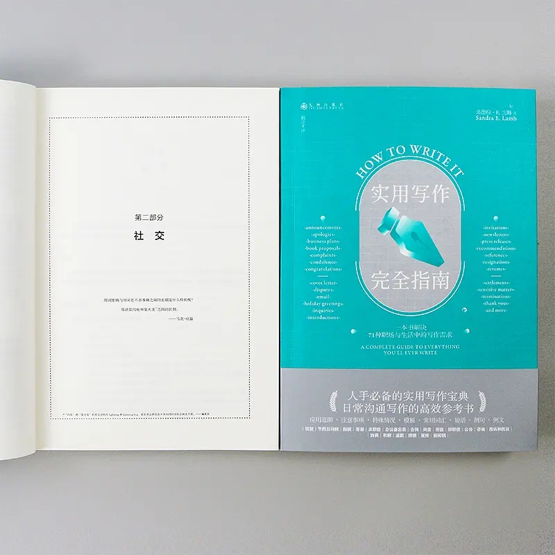 王小骞辞职信原文,央视主持王小骞辞职信