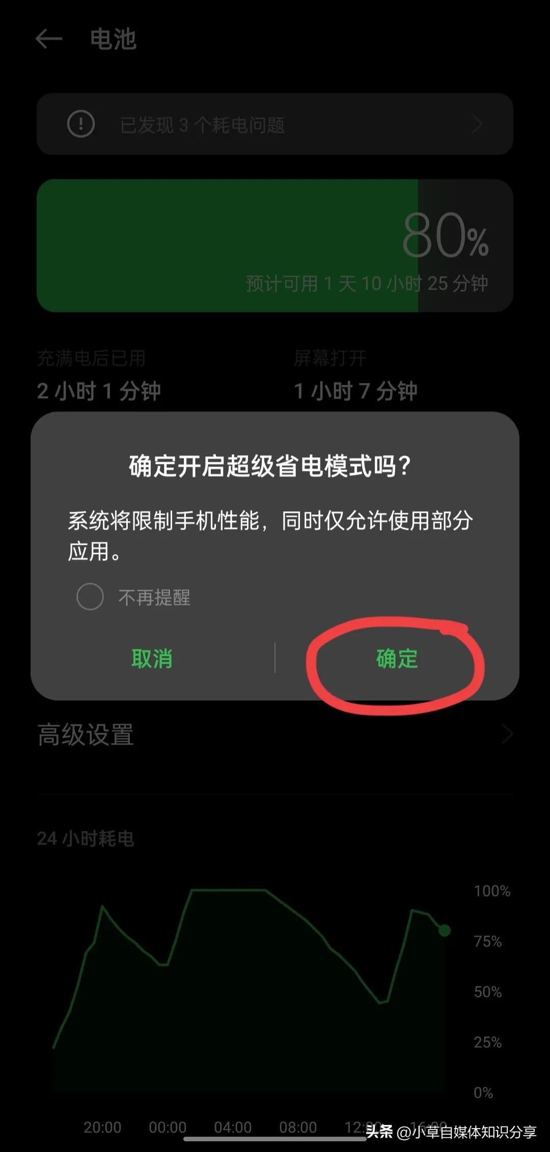 手机发热发烫关闭三个开关就搞定,手机总是发烫怎么办