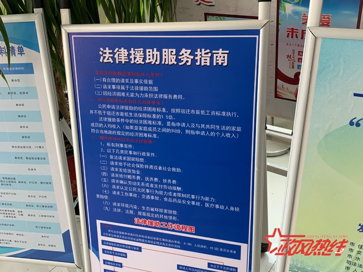 法律援助中心工作如何服务群众,法律援助工作站工作简介