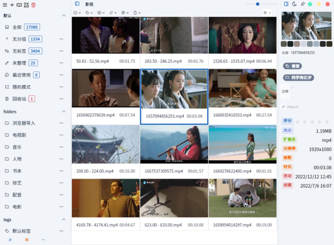 素材管理插件怎么用,素材管理插件