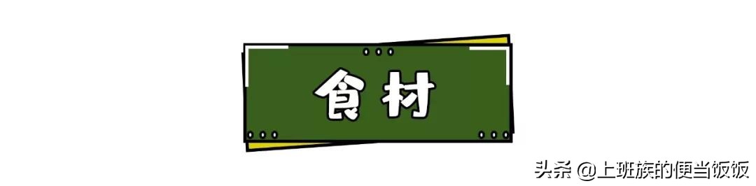 万能蒜蓉酱绝密配方,万能蒜蓉酱做菜