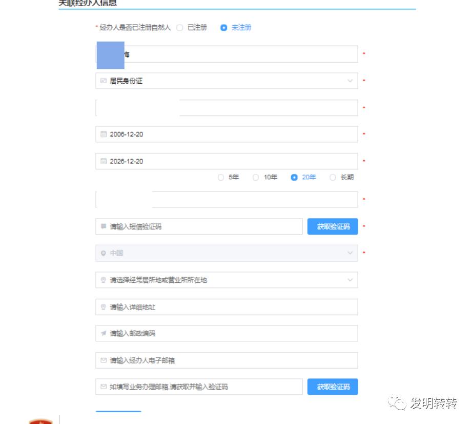 专利费减备案流程详解,外观专利费用减缓备案在哪申请