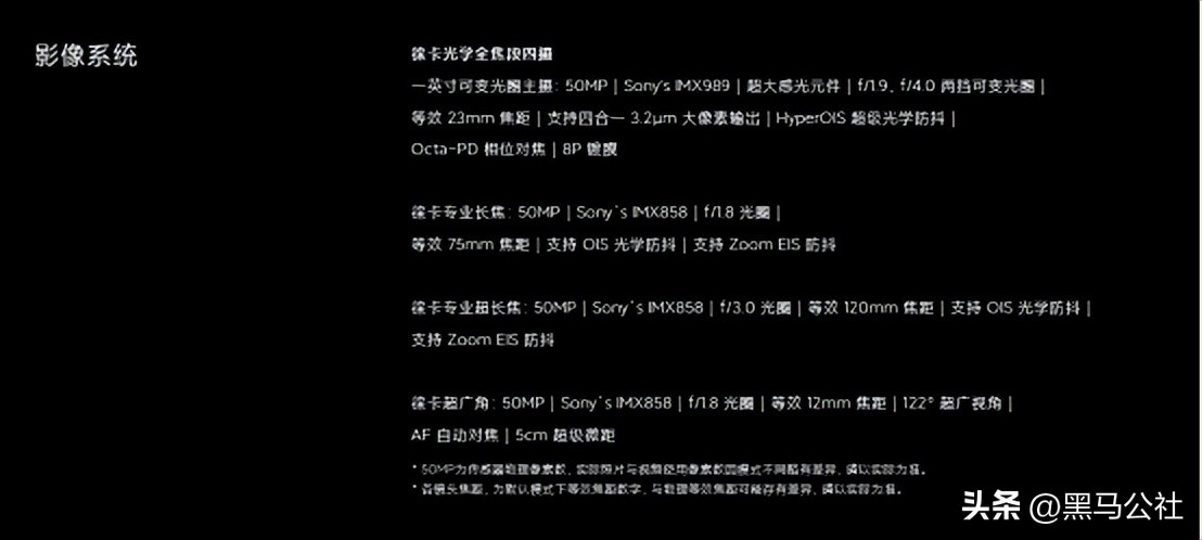 oppo和小米拍照对比,oppo大战vivo