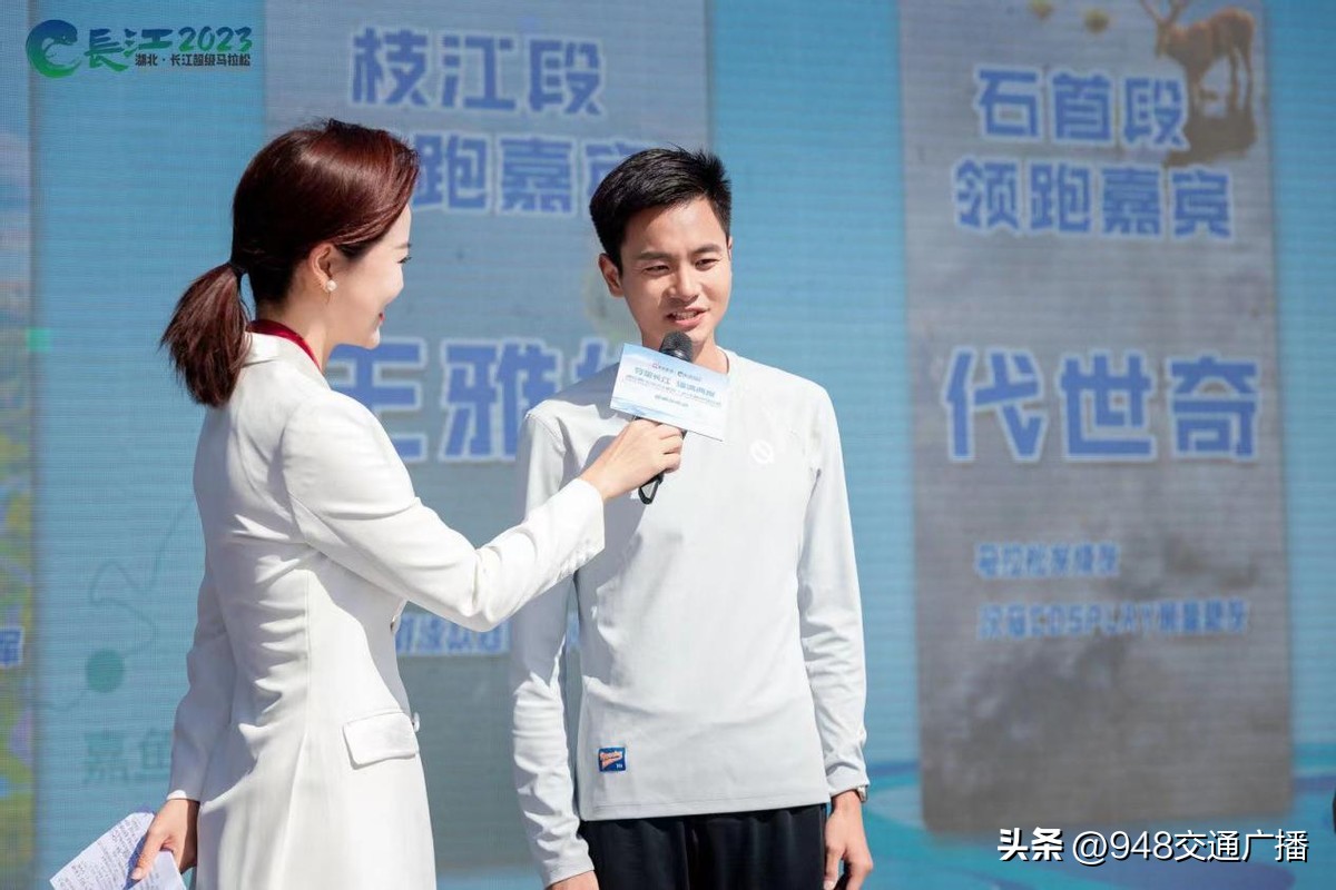 文旅局局长为马拉松打call,文旅局举办马拉松