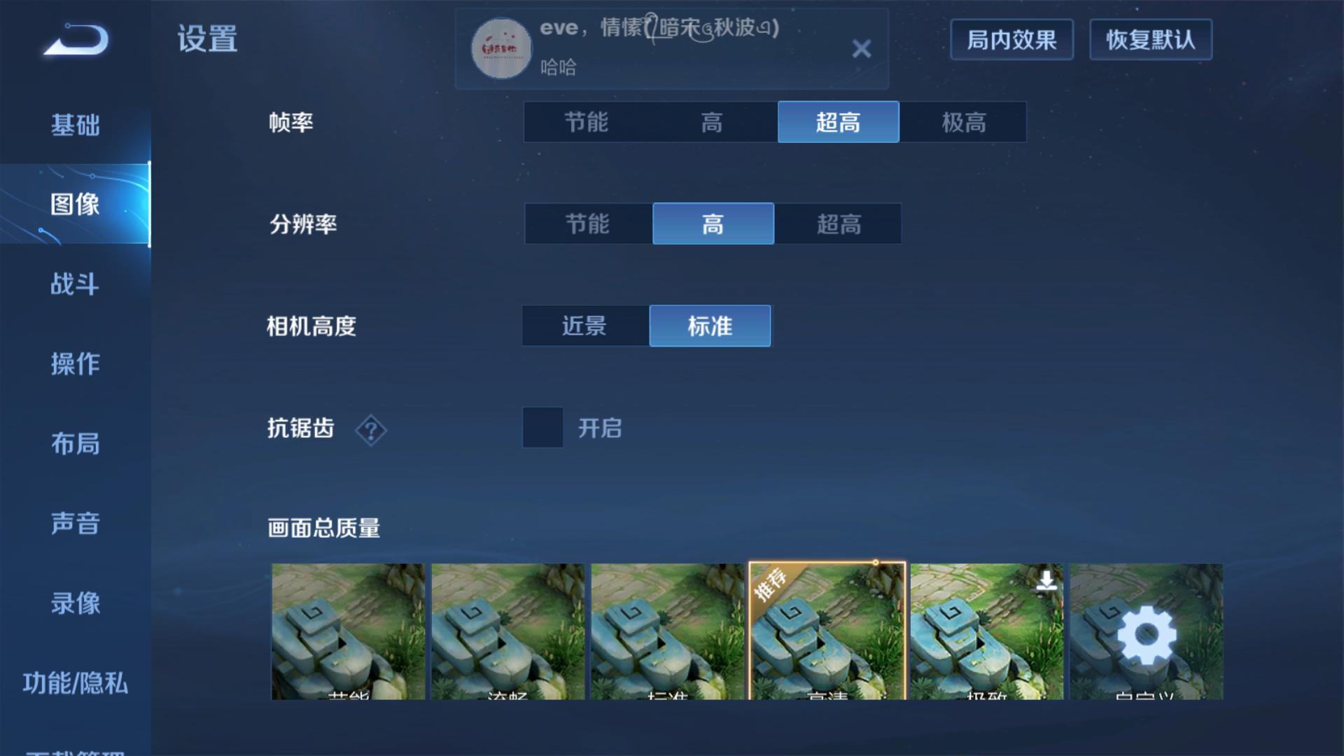 王者荣耀游戏数据发生变化,王者荣耀在2022年的内存有多大