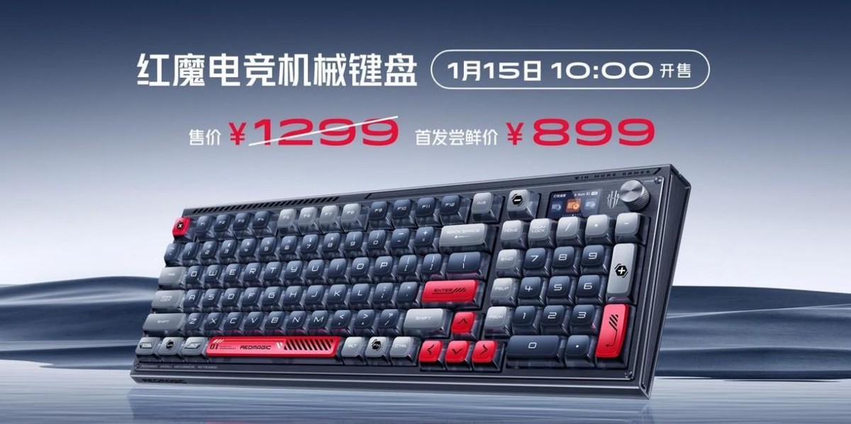 最新款红魔8pro,红魔8pro发布价格