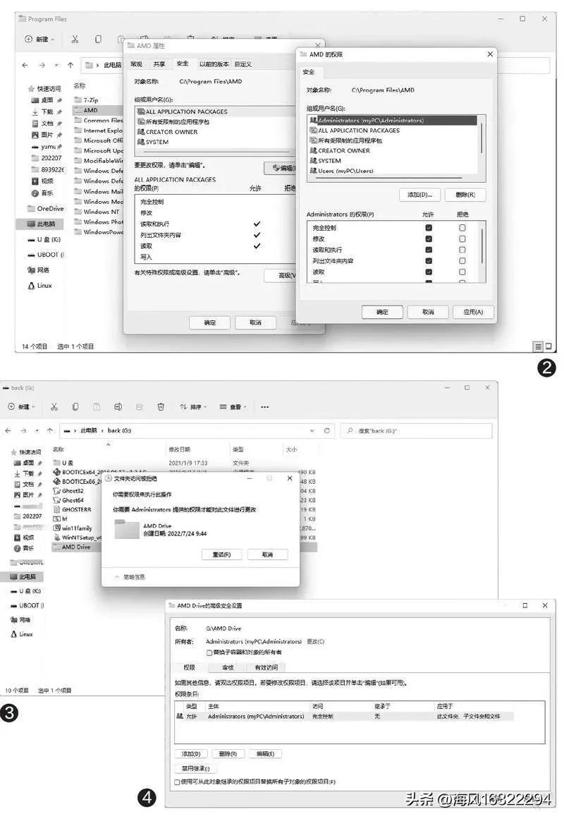 amd驱动安装与windows更新,升级windows11无法使用wifi