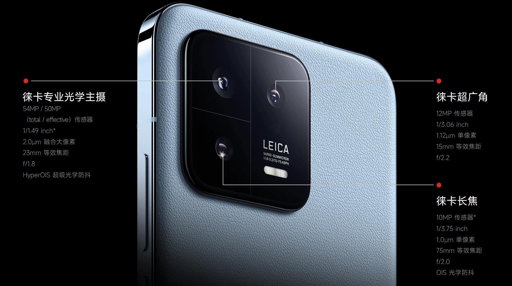 小米13和华为mate50e哪个好,小米13和mate50e你会选哪一个