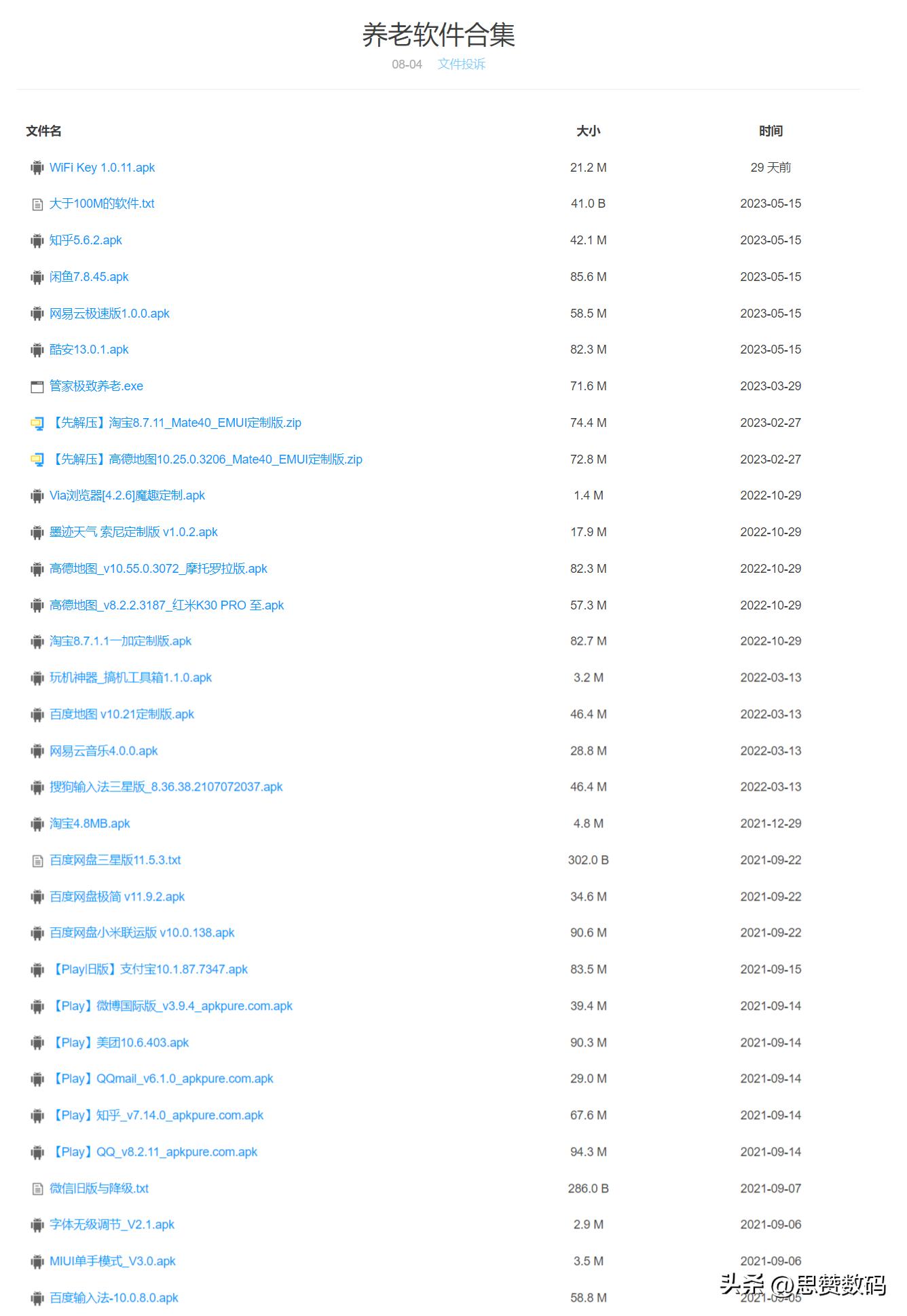 电脑内存24g有必要吗,安卓手机8g内存和12g内存差别大吗