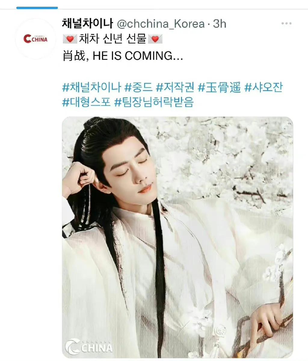 肖战玉骨遥海报高清图片,玉骨遥肖战吻戏是借位吗