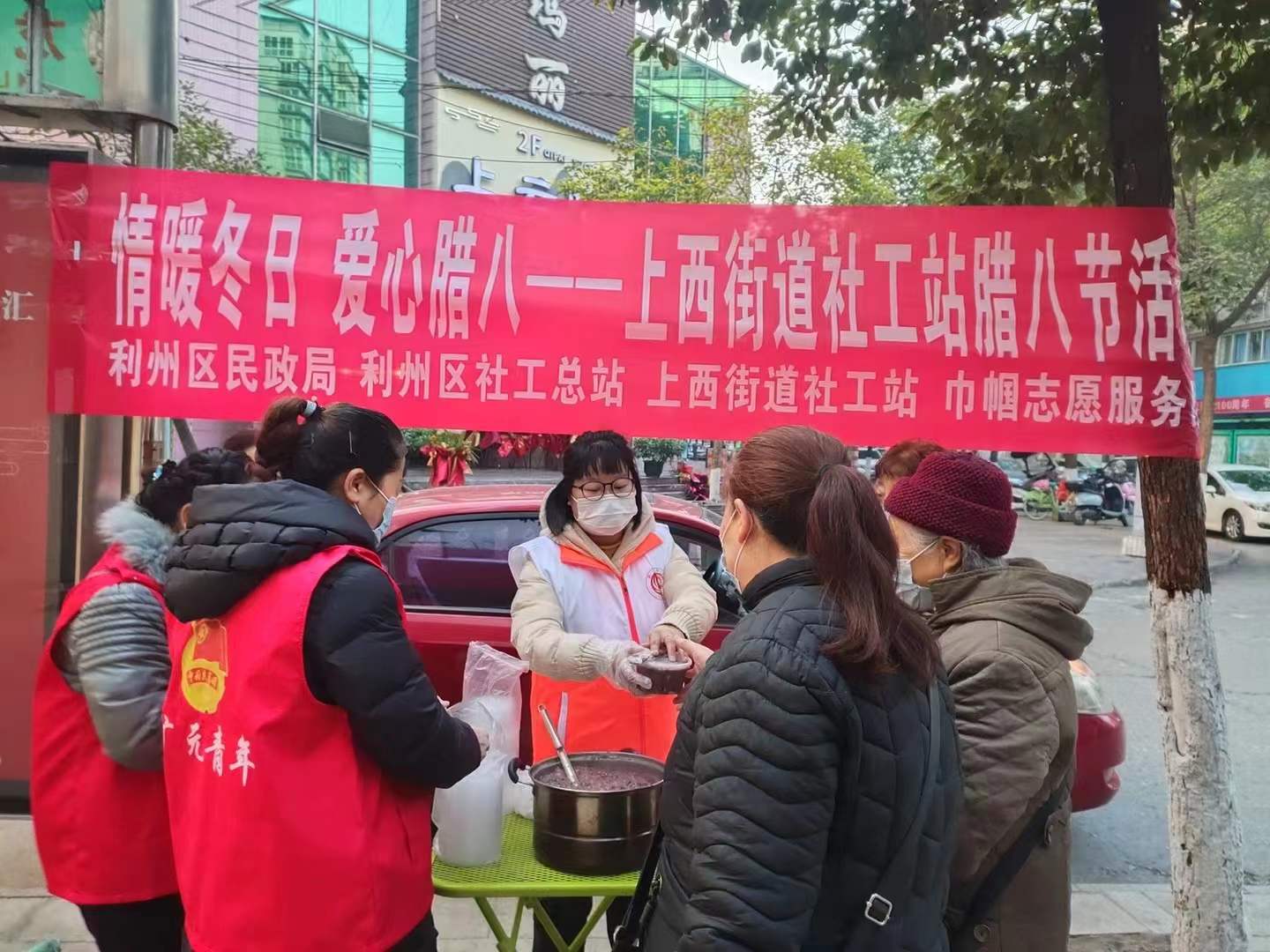 腊八粥暖心公益行动,社区自制腊八粥送居民