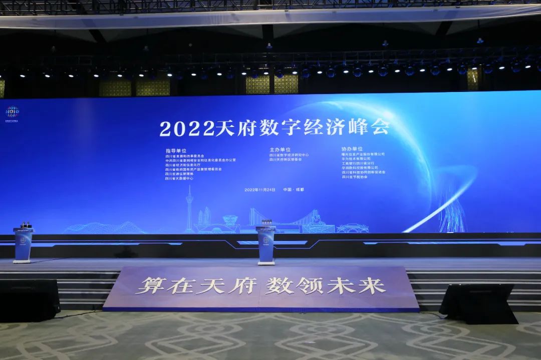 进入算力“快道”！天府新区打造超算产业集聚发展高地