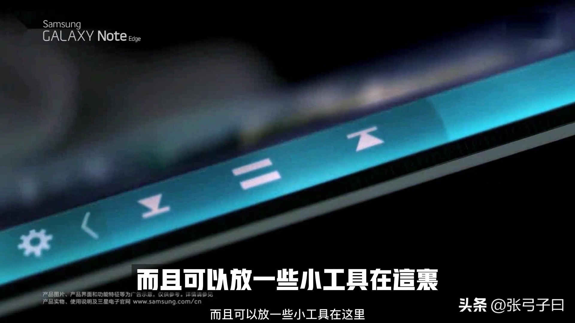 三星note系列发展史,三星历代note系列首发价格