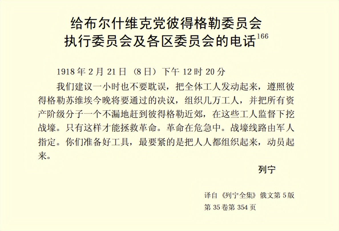 列宁为什么要签订布列斯特条约,列宁为什么签订布列斯特条约