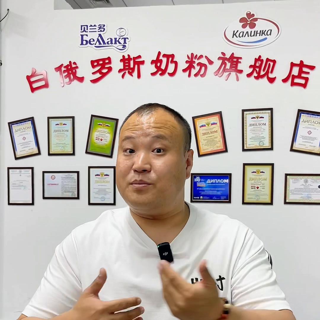 卡林卡原装进口全脂奶粉正品,原装白俄罗斯卡林卡奶粉