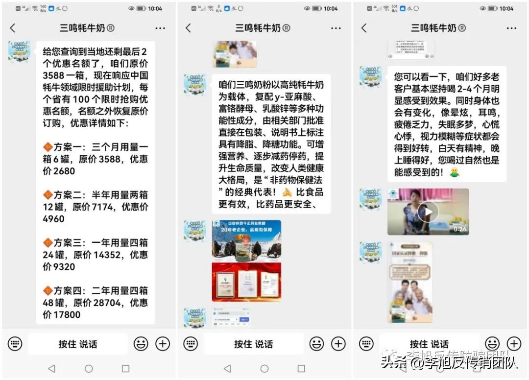 蓝帽保健品也是骗局吗,蓝帽认证的保健食品有假的吗