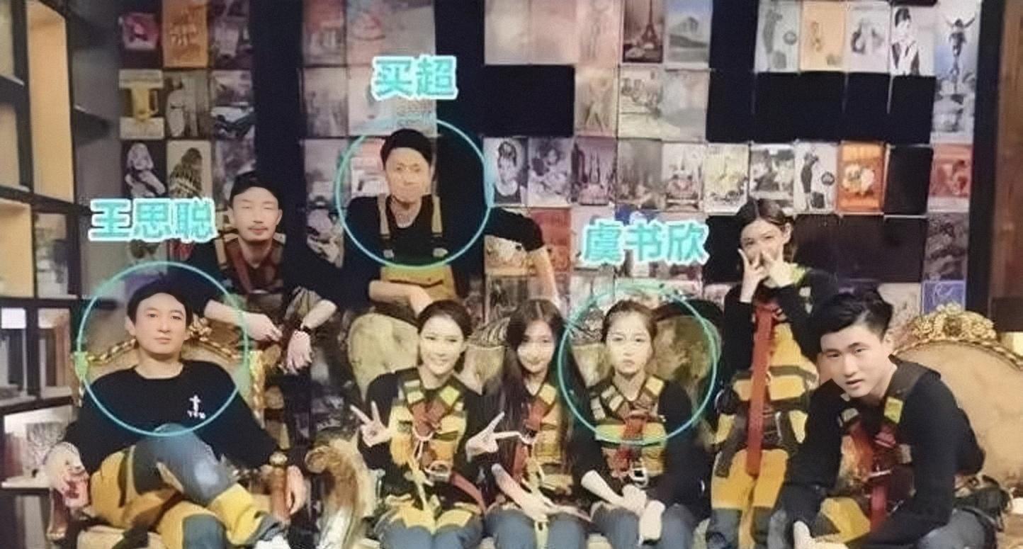 内娱星二代富二代,富二代进娱乐圈