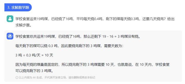 chatglm与chatgpt比较,chatgpt和chatglm对比