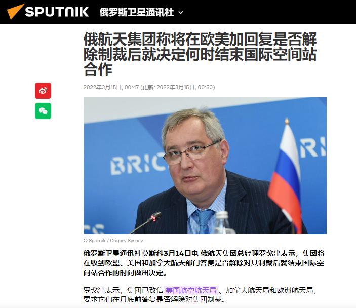 美俄航天员将同乘俄飞船返回,俄罗斯航天进展