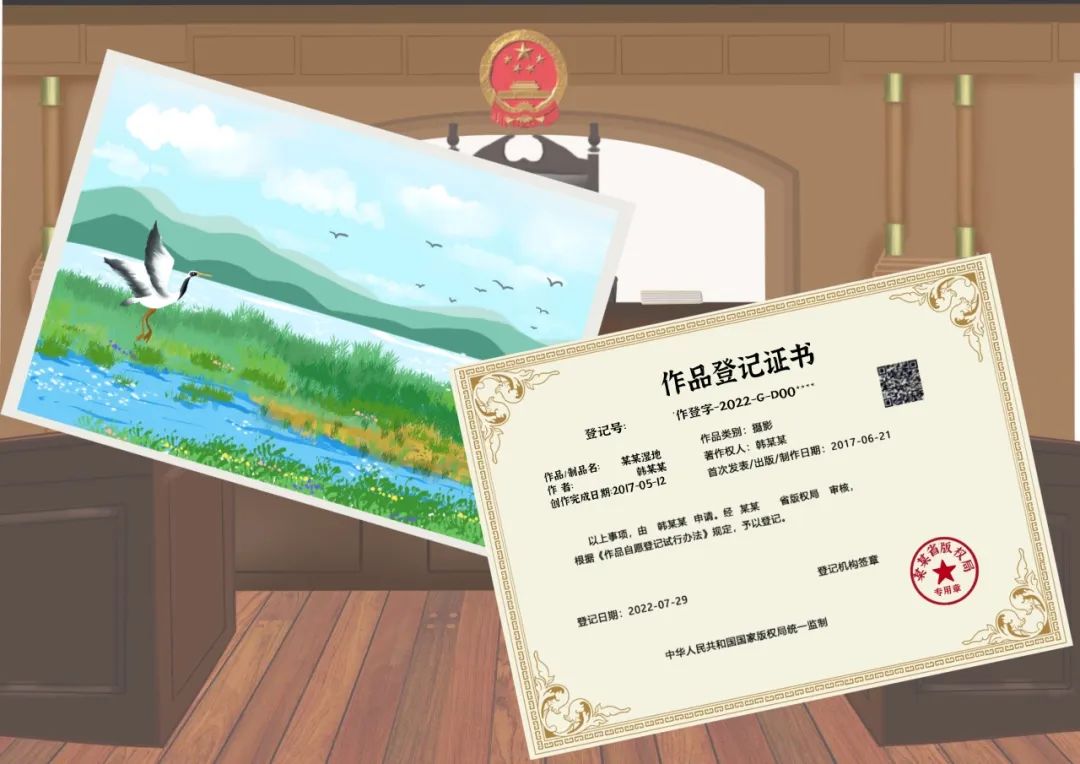 版权没有登记如何维权,版权登记有法律效应