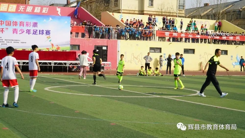 绿茵点亮梦想,绿茵足球点亮梦想