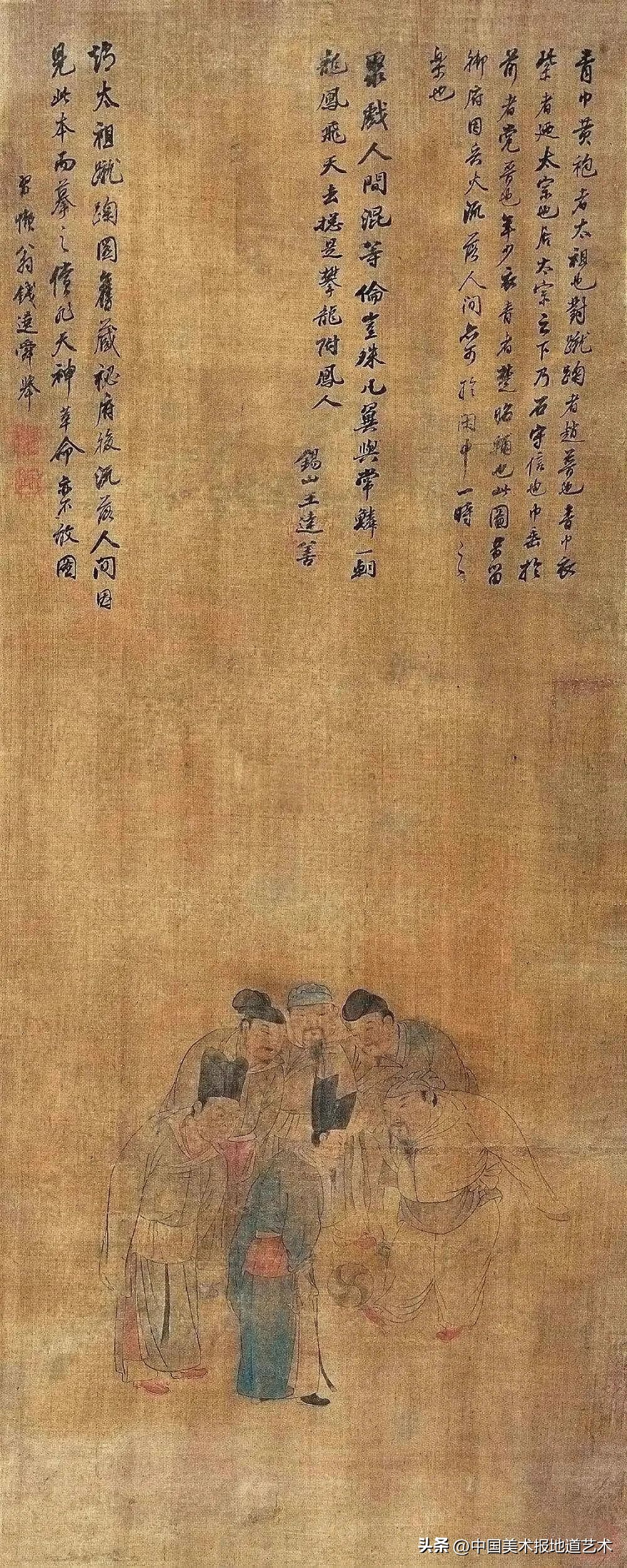 宋代的足球是什么样,宋朝的足球