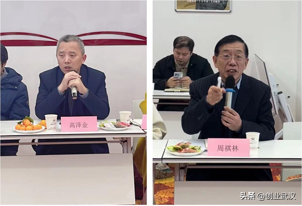 导师半月谈第五期,导师半月谈第七期走进融智数谷