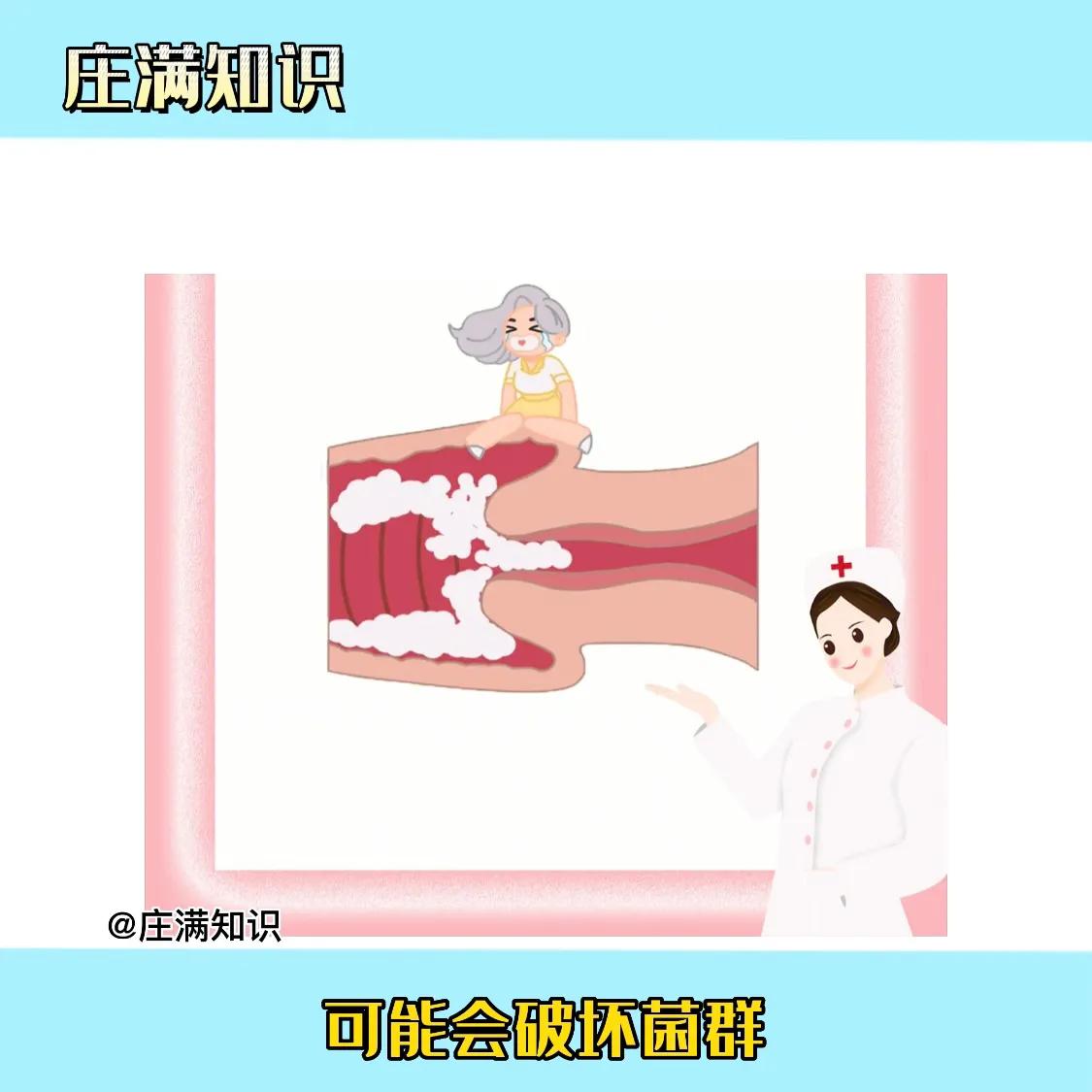 这样挑选（姨妈巾）才不会踩坑