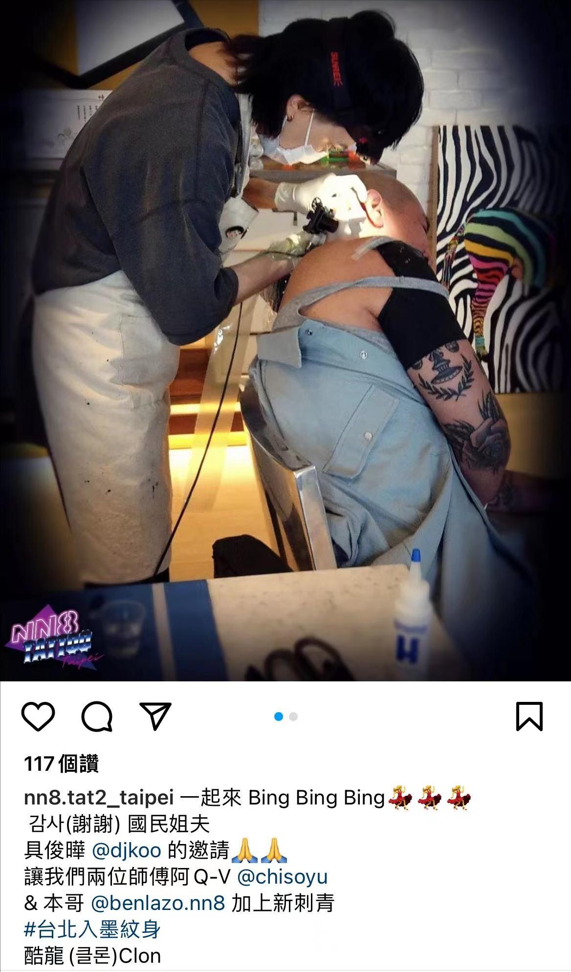 大s公开谈和韩国老公具俊晔婚姻,大s老公具俊晔纹身