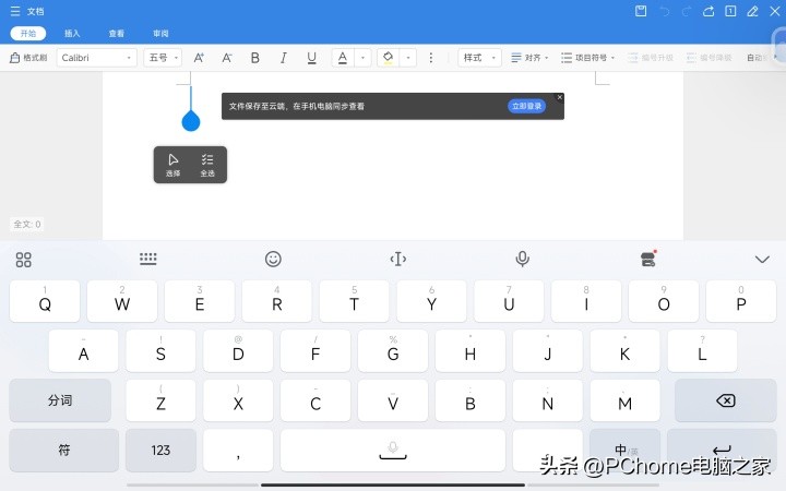 小米平板5pro12.4看视频体验,小米平板5pro12.4体验