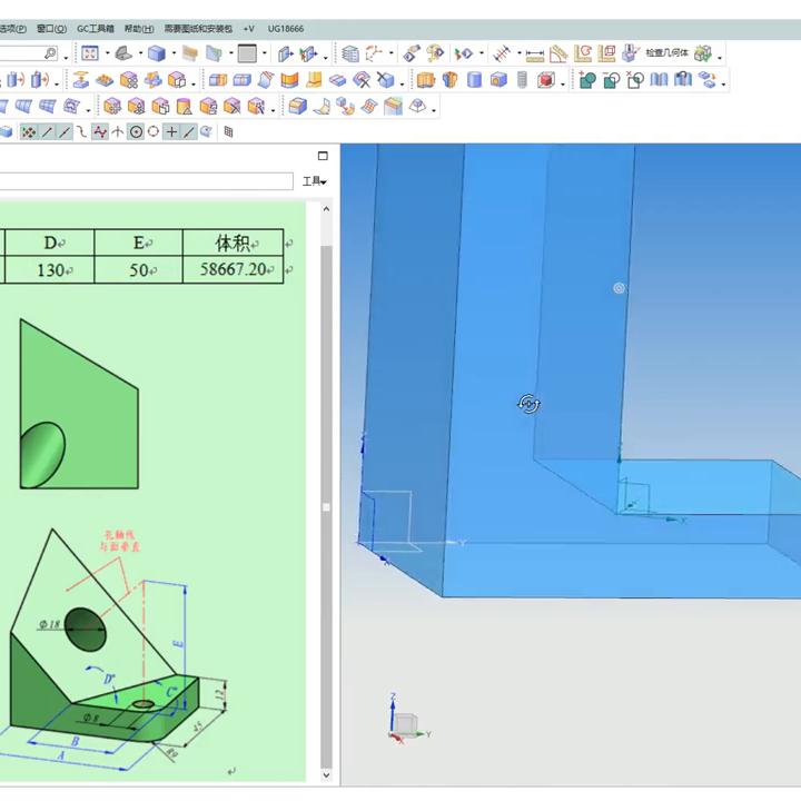ug10.0几何坐标斜面加工怎么设置,ug斜面上怎么放坐标